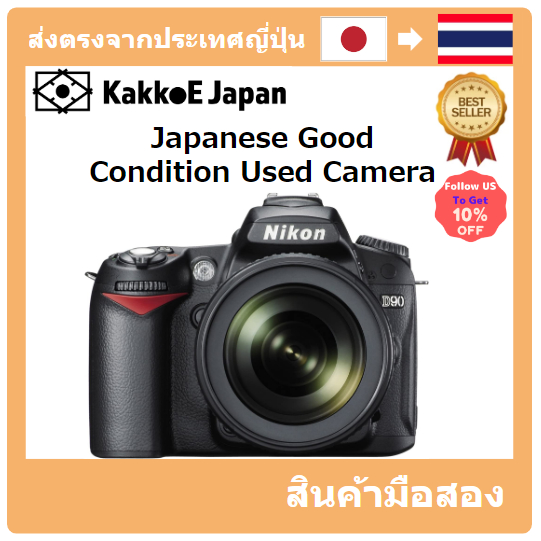 【ญี่ปุ่น กล้องมือสอง】[Japanese Used Camera]Nikon Digital SLR camera D90 AF-S DX 18-105 VR Lens Kit D