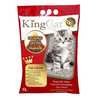 ทรายแมวภูเขาไฟ ผสมคาร์บอน King Cat 6 ลิตร กลิ่นแอปเปิ้ล (ไม่มีฝุ่น 99.9%)