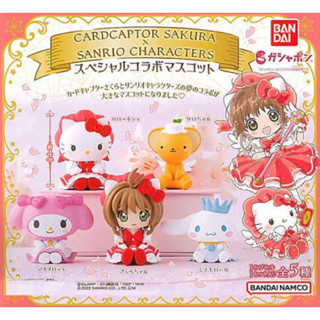 [Gashapon] กาชาปอง Sanrio x Cardcaptor Sakura (Cinnamoroll)