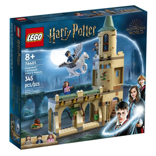 LEGO Harry Potter Hogwarts Courtyard: Sirius’s Rescue 76401