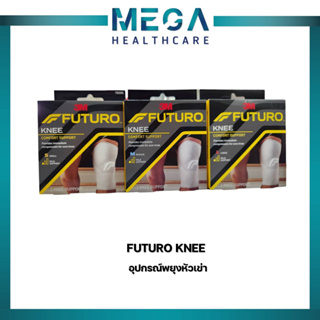 Futuro Knee Support อุปกรณ์พยุงหัวเข่า