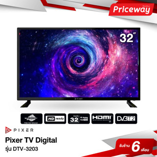 Pixer TV Digital 32" inch Model  รุ่น DTV-3203