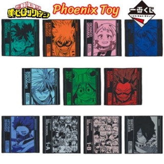 My Hero Academia Next Generations!! Hand Towel (Prize J). My Hero Academia. Towel. BanPresto