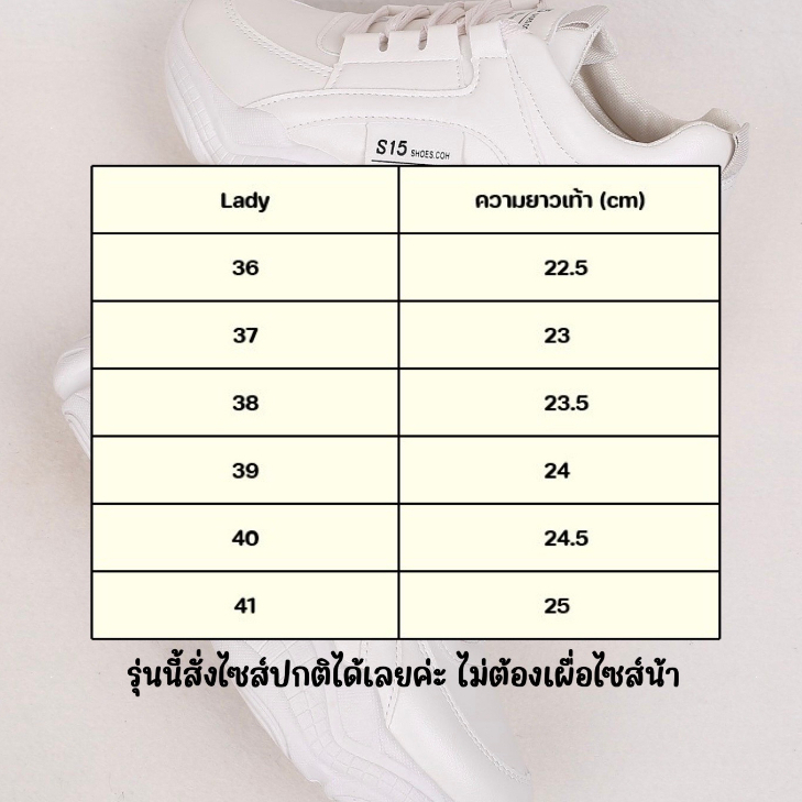 Katoshop 💥พร้อมส่ง💥 รองเท้าผ้าใบผู้หญิง เสริมส้น ✨สไตล์เกาหลี✨ สีเบจ สวยมาก แมชท์เข้ากับทุกลุค