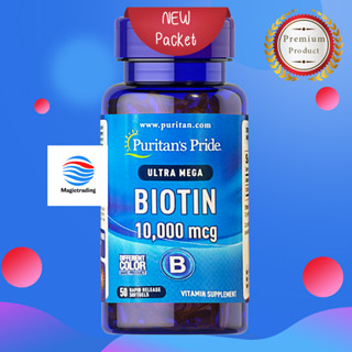 Puritans Pride Biotin 10,000 mcg / 100 Softgels