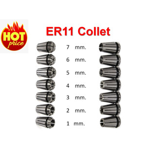 ER11 Spring Collet สำหรับ CNC Engrave และ CNC milling Lathe Tool ขนาด 1-7 mm. (1ชิ้น)