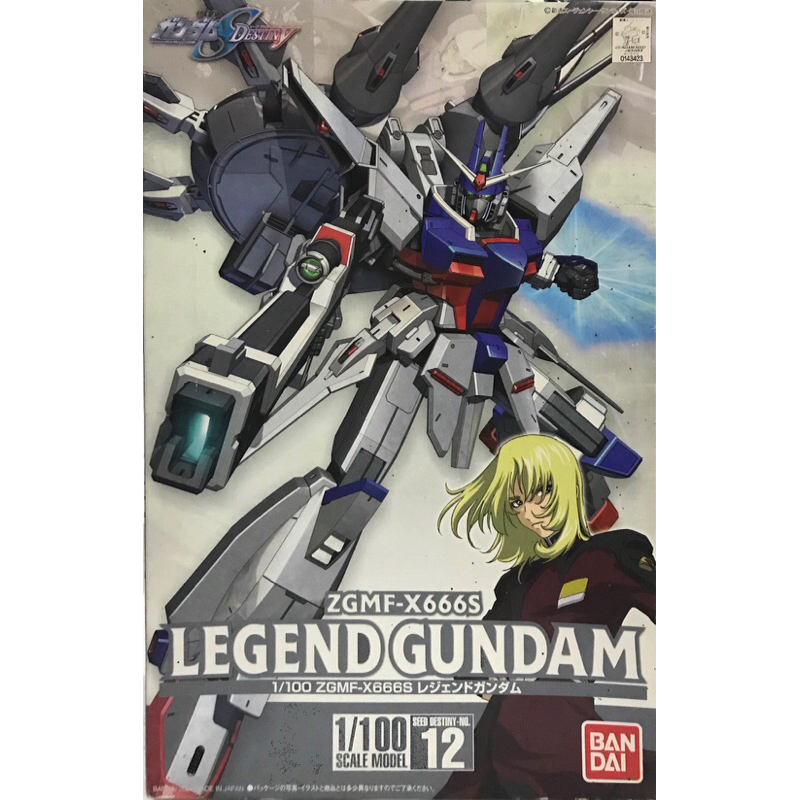 1/100 ZGMF-X666S Legend Gundam