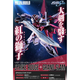 METAL BUILD Strike Rouge Grand Slam