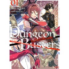 DUNGEON BUSTERS ดันเจี้ยนบัสเตอร์ส เล่ม 1 (การ์ตูน)