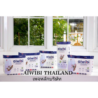 Aiwibi แพมเพิส สำเร็จรูปแบบกางเกง รุ่น TOP PREMIUM (แบบลัง)