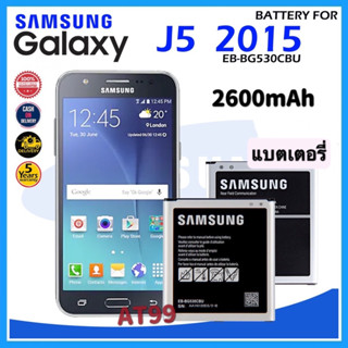 แบตเตอรี่ Samsung Galaxy J5 2015 (SM-J500F) รุ่น EB-BG530CBE แบต Samsung Galaxy J5 2015 Battery Model EB-BG530CBE/CBU/BB