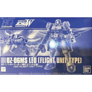 Hg 1/144 OZ-06MS Leo [Flight Unit Type]