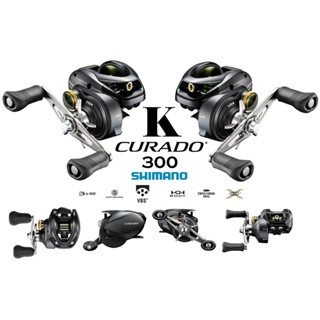 รอกหยดน้ำ SHIMANO CURADO K ปี 2020