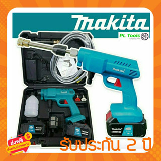 [[ส่งฟรี ไม่ต้องใส่โค้ด]] เครื่องฉีดน้ำแรงดันสูง ปืนฉีดน้ำ Makita แบต229v พร้อมอุปกรณ์ ตรงปก