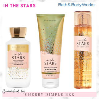 🍒ของแท้·ส่งไว·ถูก🍒BATH AND BODY WORKS กลิ่นฮิต "IN THE STARS" โลชั่น ครีมอาบน้ํา น้ำหอม เทียนหอม เจลล้างมือ