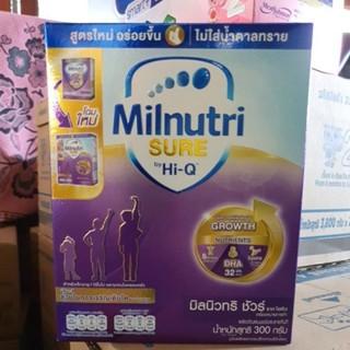 มิวนิวทริชัวร์ (Milnutrisure) นมเพิ่มน้ำหนัก เพิ่มความสูง