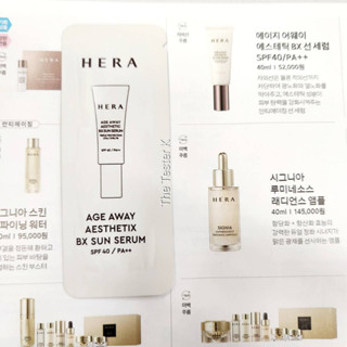 🌹พร้อมส่ง🌹 ครีมกันแดดตัวใหม่ เน้นบำรุง ต่อต้านริ้วรอย 🌸Hera Age Away Aesthetic BX Sun Serum SPF40/PA++ 1ml (Exp.19/8/24)