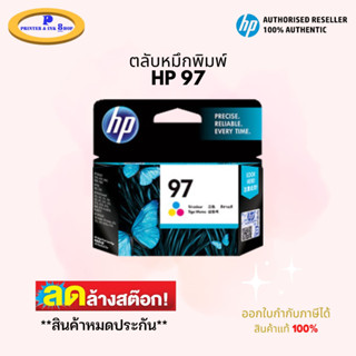 HP 97 Tri-colour Original Ink Cartridge (C9363WN)