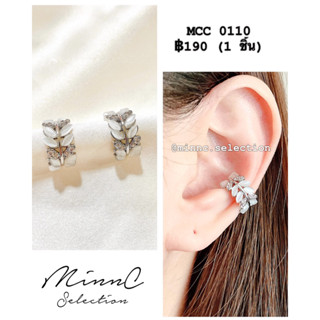 MinnC | Ear Cuff ต่างหูเกี่ยว MCC0110