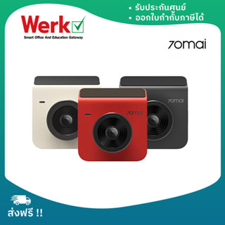 70mai Dash Cam A400 กล้องติดรถยนต์