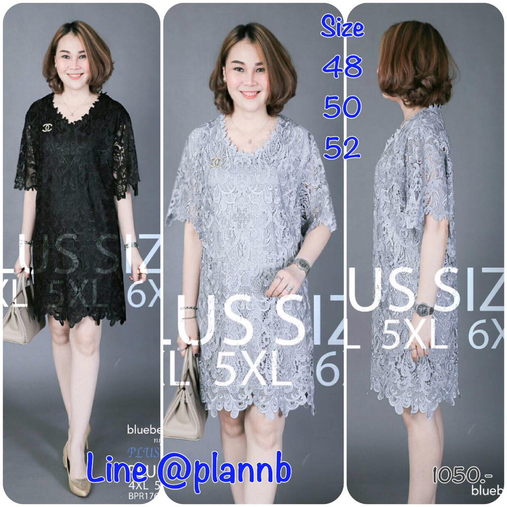 Size 48 เดรสพลัสไซส์ผ้าลูกไม้อิตาลี
