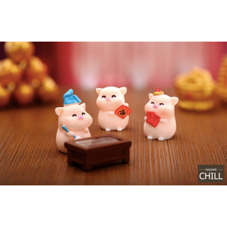 [MC608] ตุ๊กตุ่นจิ๋ว หมู ยิ้มแย้ม 🐽 (1 ตัว ราคา 20 บาท)