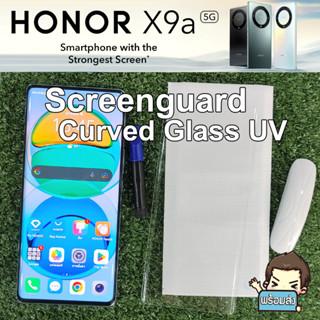 ฟิล์มกระจกลงโค้ง แบบ UV สำหรับ มือถือ Honor X9a 5G