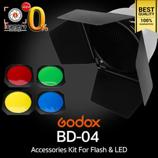 Godox BD-04 Accessories Kit For Flash , LED ใส่บน Standard Reflector 7 inch. ( BarnDoor , Honeycomb , Color Gel*4 )