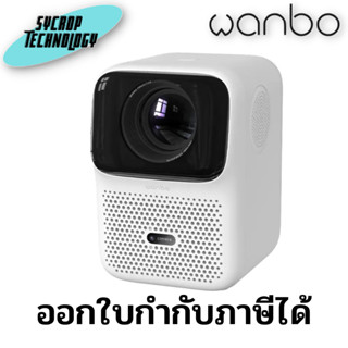 โปรเจกเตอร์ ขนาดพกพา Wanbo T4 Projector ประกันศูนย์ เช็คสินค้าก่อนสั่งซื้อ