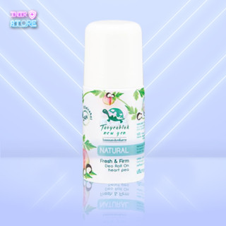 โรลออนระงับกลิ่นกาย เต่าเหยียบโลก กระชับรูขุมขน ขนาด 30 ml Taoyeablok New Gen Roll On