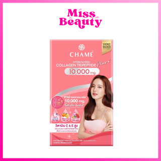 (กล่อง x6ซอง) CHAME Hydrolyzed Collagen Tripeptide Plus ชาเม่ ไฮโดรไลซด์ คอลลาเจน ไตรเปปไทด์ 10,000 mg