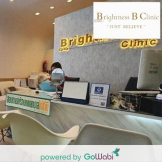 [E-voucher]Brightness B Clinic-IPL หน้าใส (ไม่จำกัดจำนวนshot)(30 min)