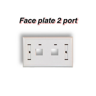 หน้ากาก 2ช่อง Face plate 2 port