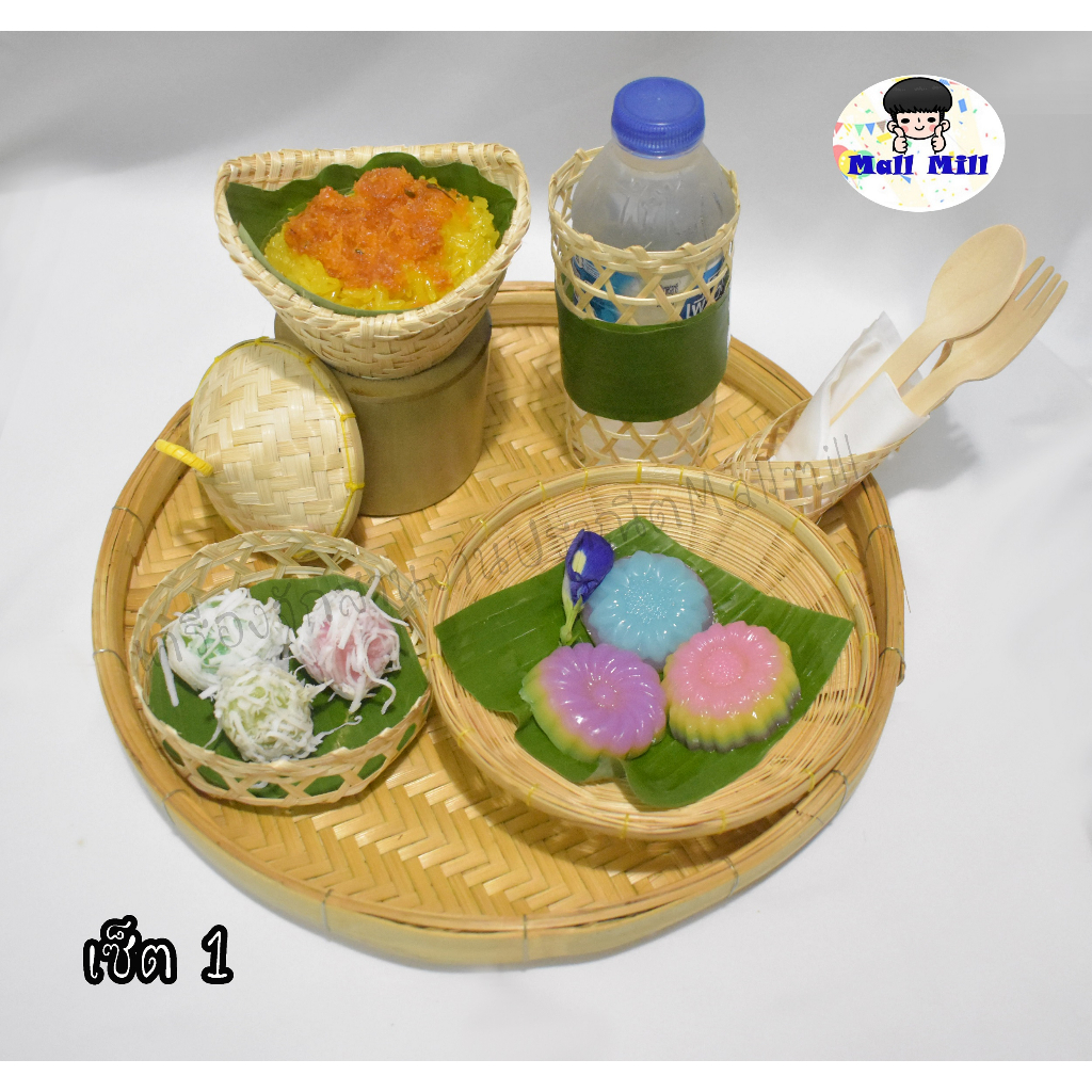 เซ็ตจัดเบรคหวดดิป กระด้งใหญ่ 12 นิ้ว ชุดจัดเบรค