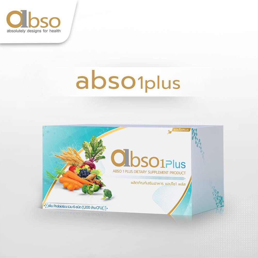 ส่งฟรี abso1plus 1 boxs ผลิตภัณฑ์เสริมอาหารเพื่อสุขภาพ abso1plus ช่วยสร้างสมดุลในการดูแลร่างกาย