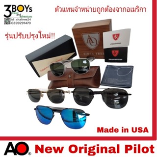 แว่นตา AO Eyewear รุ่น New Original Pilot ที่นักบินทั่วโลกนิยมใช้มากที่สุด กระเป๋าหนังทรงย้อนยุค  ของแท้100% Made in USA