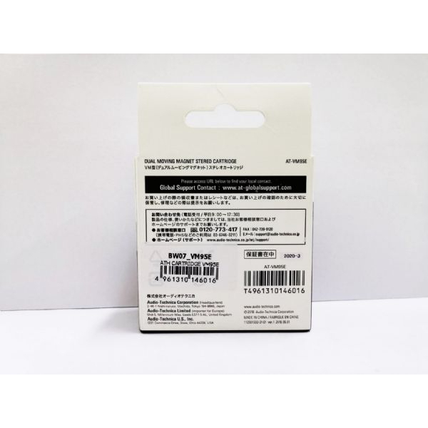 หัวเข็ม Audio Technica AT-VM95E (New)