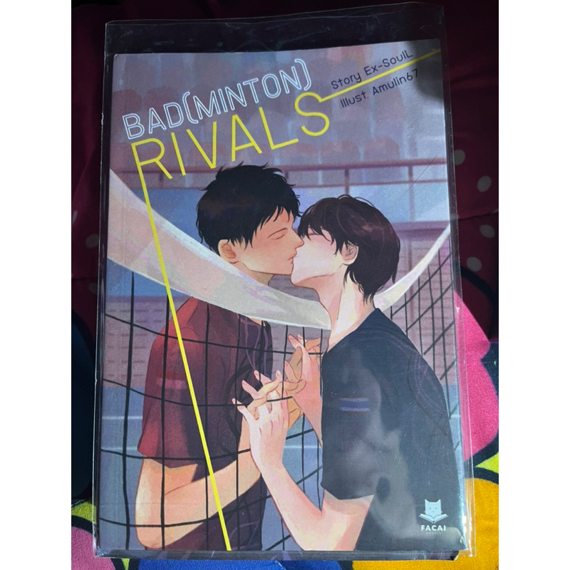 Bad[minton]rivals(มือ2)