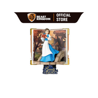 Beast Kingdom  DS116 - Belle Story Book Series