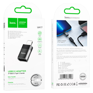 Adapter for ip to Type-C Hoco “UA17” ตัวแปลงพอร์ต เพื่อใช้เชื่อมต่ออุปกรณ์ รองรับการโอนถ่ายข้อมูลและชาร์จ