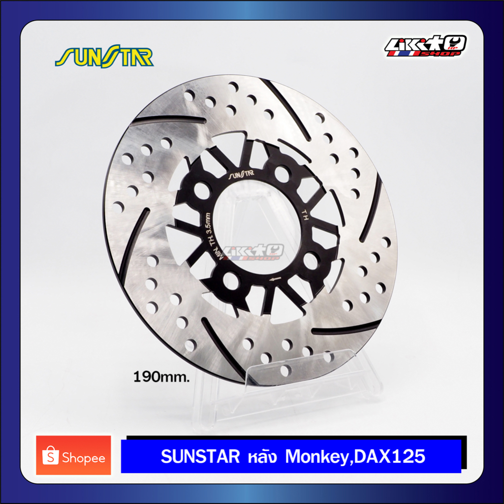 Sunstar จานหลัง Monkey125,DAX125,GROM,MSX