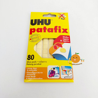 แผ่นกาว UHU patafix (กาวดินน้ำมัน)