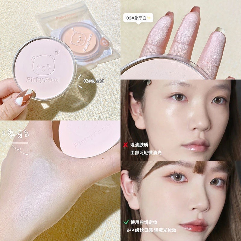 M281 PinkyFocus แป้งผสมคอนซีลเลอร์ ควบคุมความมัน ปกปิด กันน้ํา ติดทนนาน