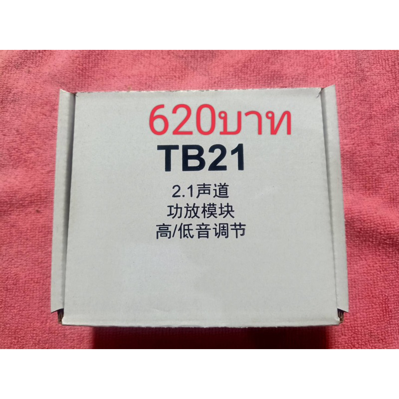 แอมป์บลูทูธ ZK-TB21 ไม่มีapp ในตัวของแท้ 100% ไม่แท้ส่งคืนได้เลยครับ