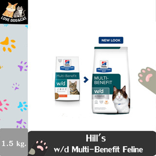 Hill’s Prescription Diet Feline cat w/d สำหรับควบคุมน้ำหนัก ขนาด 1.5 กก.