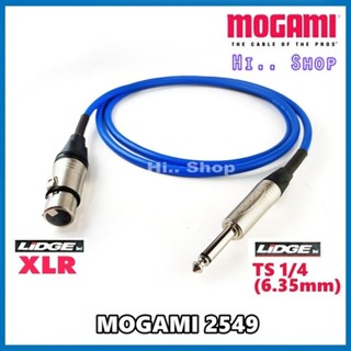 MOGAMI 2549​ สายไมโครโฟน อันบาลานซ์  XLR(เมีย) TO TS 1/4 (6.35mm) แจ๊ค LIDGE