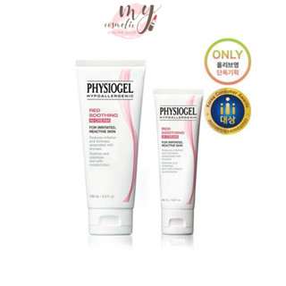 (🌼แท้ / พร้อมส่ง🌼) Physiogel Red Soothing AI Soothing Moisturizing Cream Set 100ml,+ 50ml