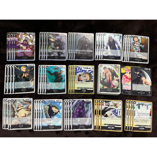 [OP03] Complete สุดคุ้ม C U R SR L สีดำ One Piece Card Game การ์ดเกม วันพีซ  อย่างละ 4 ใบ + Leader 1 ใบ