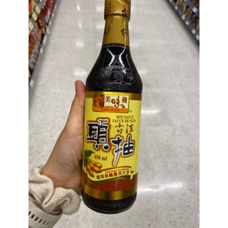 Soy Sauce ( Yummy House Brand ) 450 Ml. ซอสถั่วเหลือง  ( ตรา ยัมมี่ เฮาส์ )