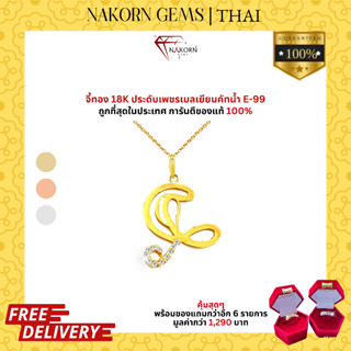 NAKORN GEMS จี้ทองคำแท้18K(ทอง75%) ประดับเพชรแท้ ดีไซน์กุญแจซอลสุดเก๋ ขายได้ จำนำได้ พร้อมใบรับประกัน(มีของแถม)